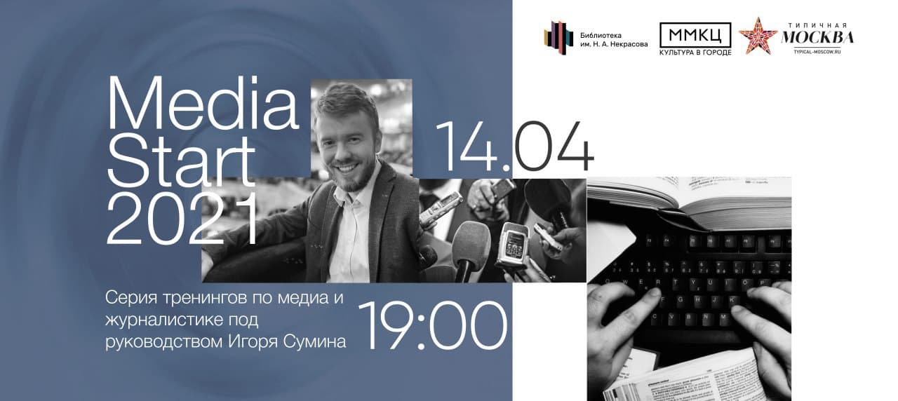 mediastart
